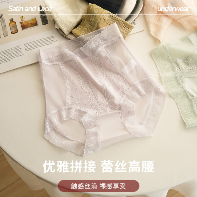 13701442.新款轻薄蕾丝高腰内裤微收腹透气无痕蚕丝乳酸裆三角裤头女