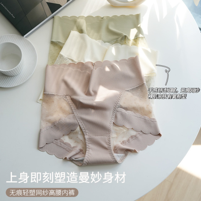 13700637.法厘哒新款女冰丝内裤蚕丝抑菌底档一片式丝滑裸感轻薄透气三角内裤女士