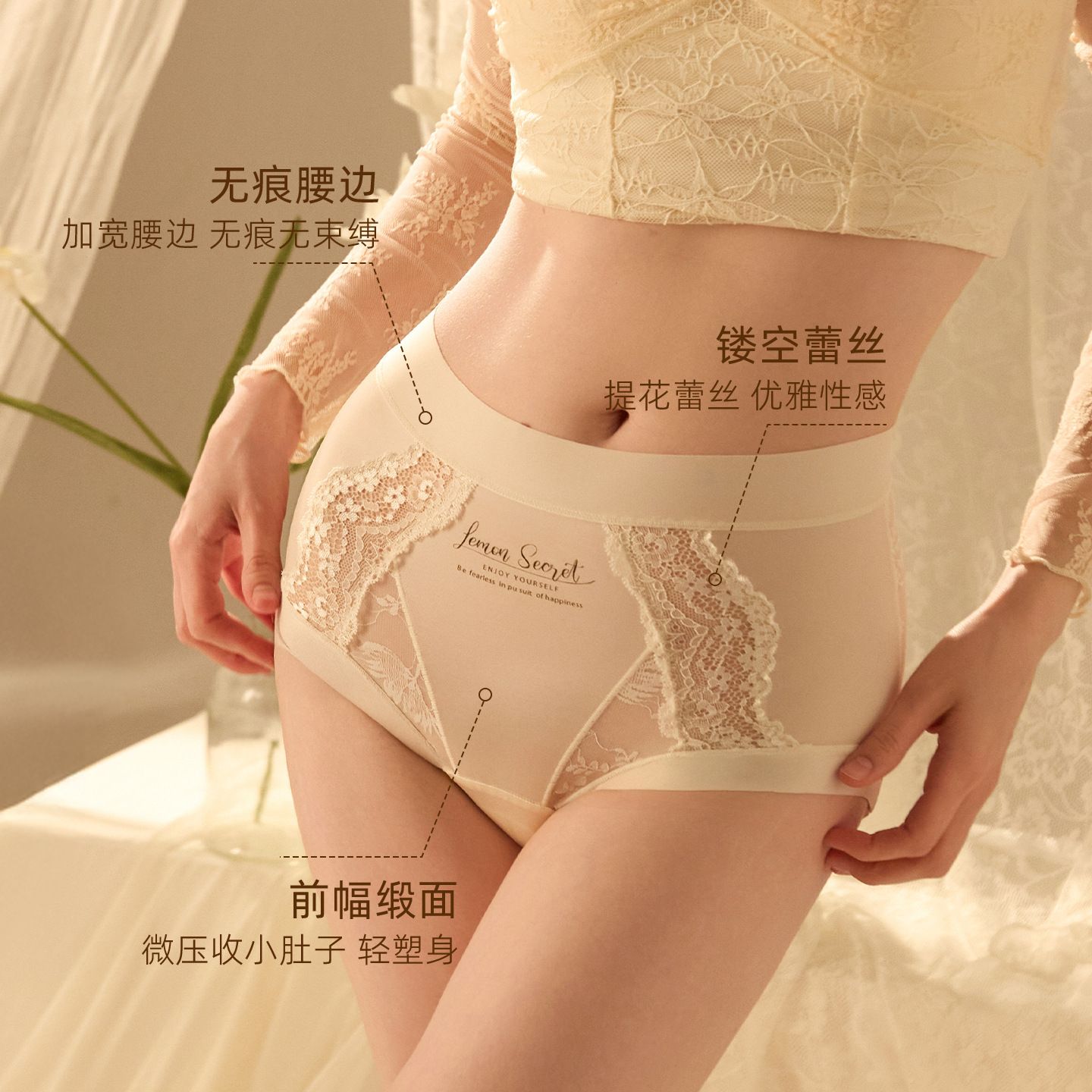 13701172.法式纯欲内裤女性感蕾丝拼接冰丝包臀无痕中腰女士三角裤