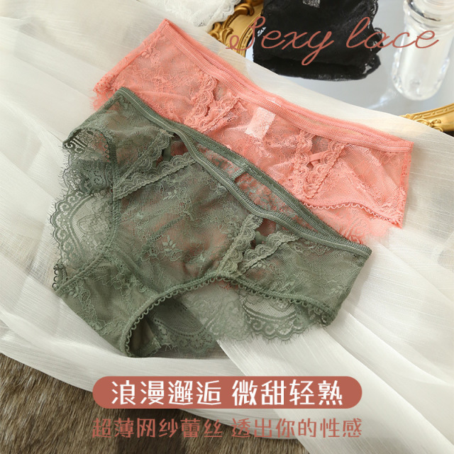 13700908.轻奢宫廷性感蕾丝内裤女纯棉抗菌裆包臀无痕中腰少女三角裤
