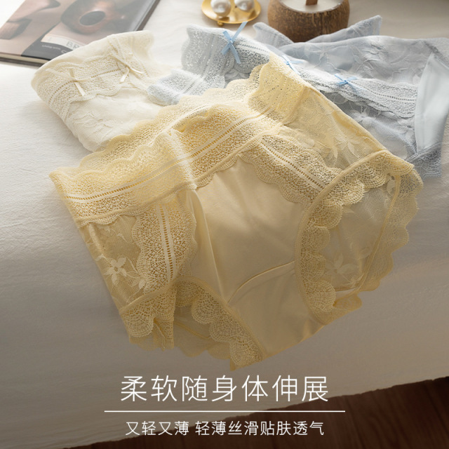 13700899.小心机甜美少女性感蕾丝女士内裤轻薄冰丝透气抑菌包臀