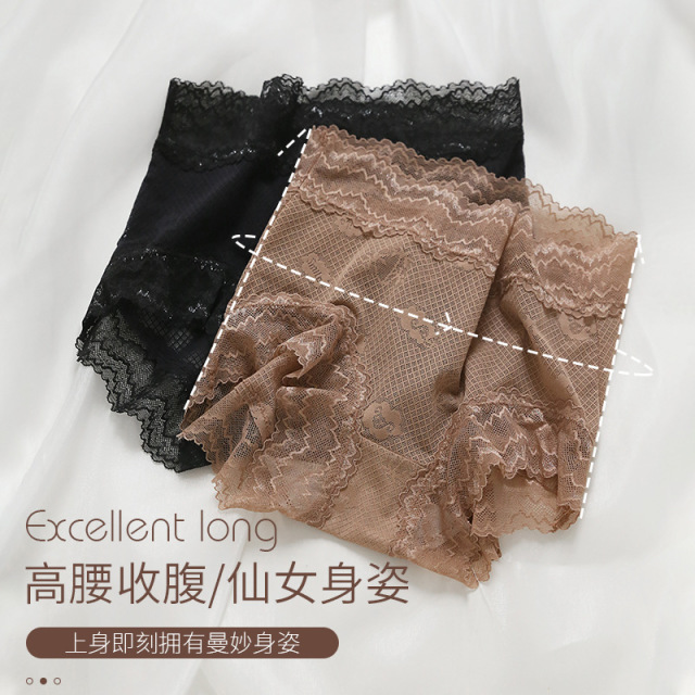 13701148.春夏日系蕾丝内裤女高腰收腹纯棉抗菌档三角裤透气抗菌