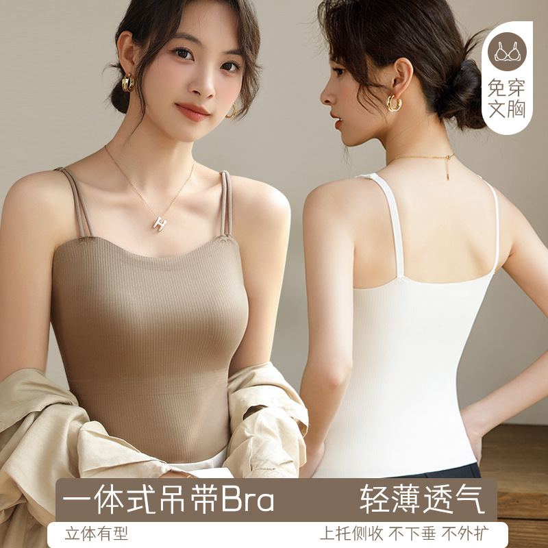 13700696.无痕美背带胸垫背心式细肩带吊带背心隐形内衣外穿螺纹抹胸上衣女