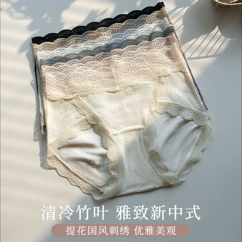 13700943.新中式蕾丝中高腰女士内裤轻薄蚕丝裆包臀三角裤女