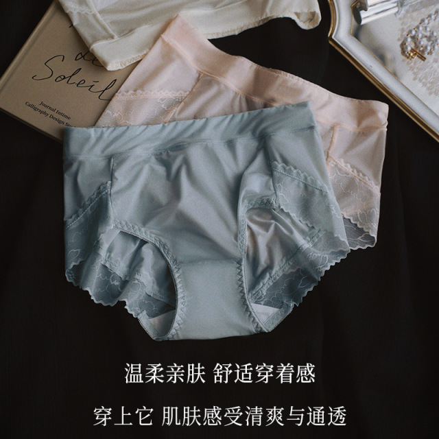 13701164.春夏丝滑冰丝内裤女性感蕾丝薄款无痕包臀纯棉裆中腰三角裤