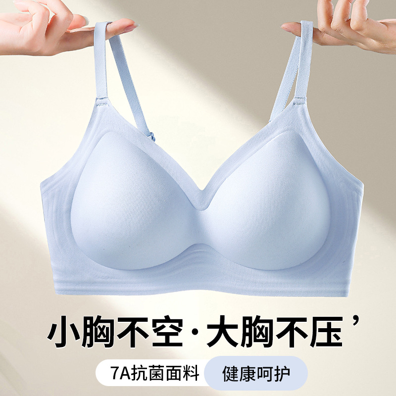13701824.无痕美背防走光聚拢后排三扣反重力收副乳透气固定杯软支撑文胸女