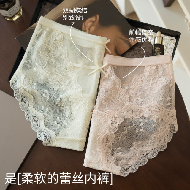 13700910.性感镂空蕾丝内裤女性感桑蚕丝抗菌裆纯欲蝴蝶结三角裤