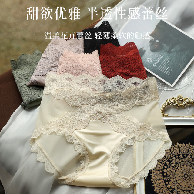 13700743.春夏蕾丝女士内裤性感透气纯欲风微收腹提臀甜美少女三角裤