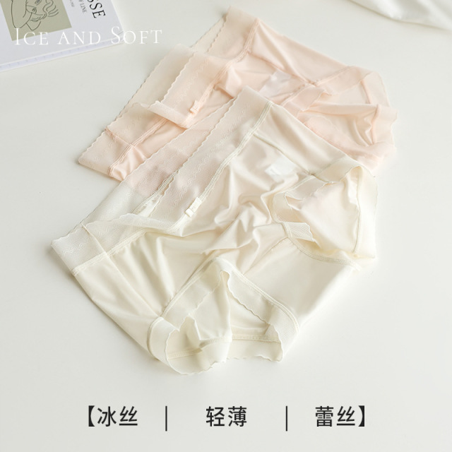 13701168.飘飞冰丝凉感女士内裤性感高弹蕾丝边纯棉抗菌裆中腰三角裤
