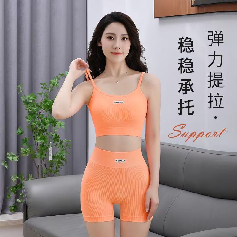 13701478.无缝运动瑜伽带胸垫套装收腹提臀平角裤