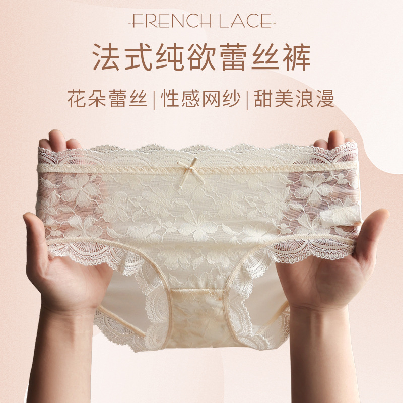 13701068.法式浪漫花朵蕾丝女内裤轻薄网纱包臀纯棉裆少女中腰三角裤