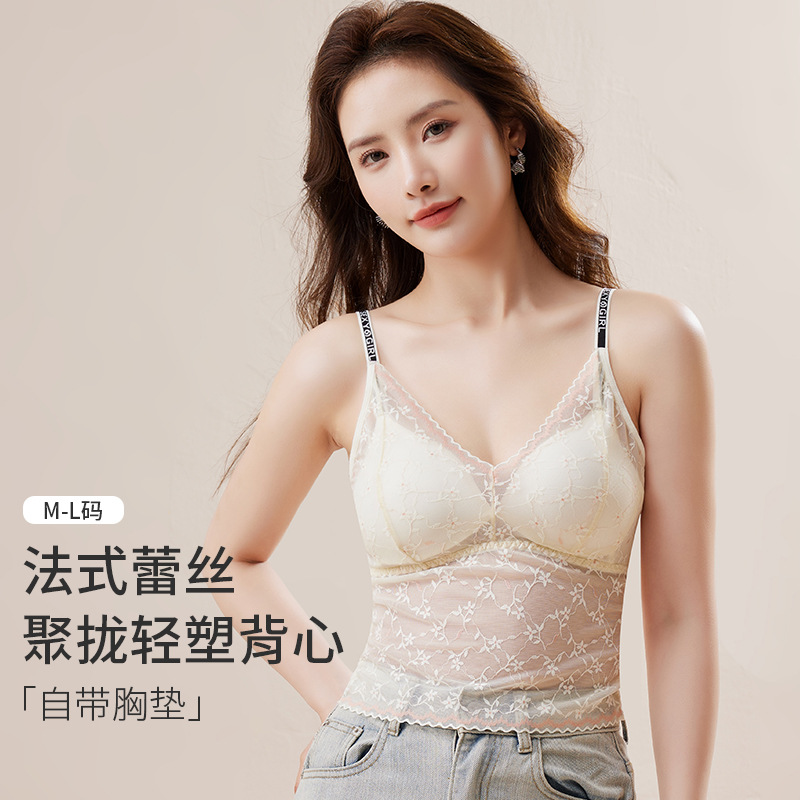 13701554.性感法式蕾丝固定杯吊带背心防走光乳胶杯聚拢防走光打底美背背心