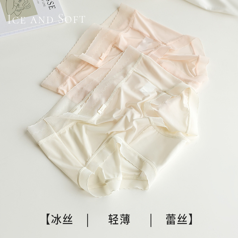 13701168.飘飞冰丝凉感女士内裤性感高弹蕾丝边纯棉抗菌裆中腰三角裤