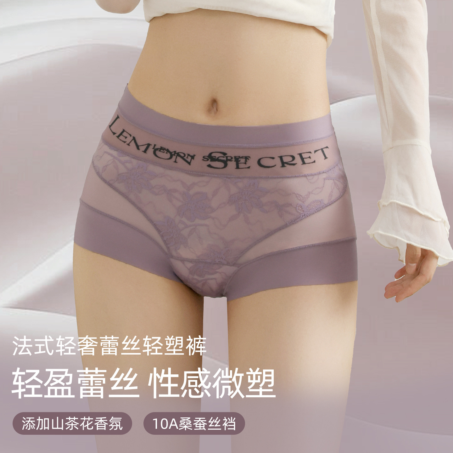 13701061.纯欲花朵蕾丝小平角女士内裤山茶花香氛高弹性感