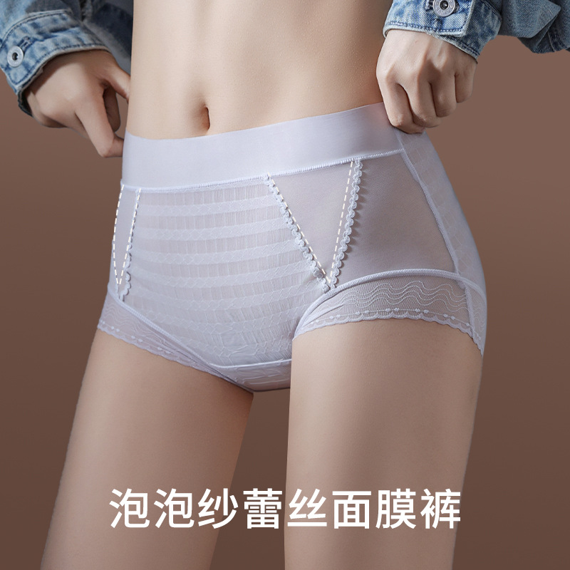 13703320.轻薄泡泡纱高腰轻收腹内裤乳酸蚕丝裆无痕包臀女士三角裤