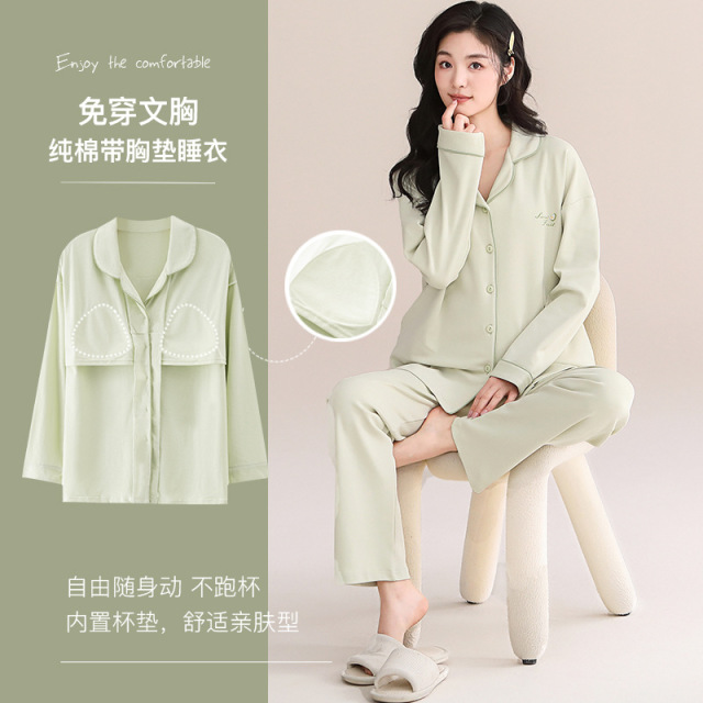 13703358.春秋季翻领新品纯棉睡衣女士【带胸垫】长裤长袖家居服简约款