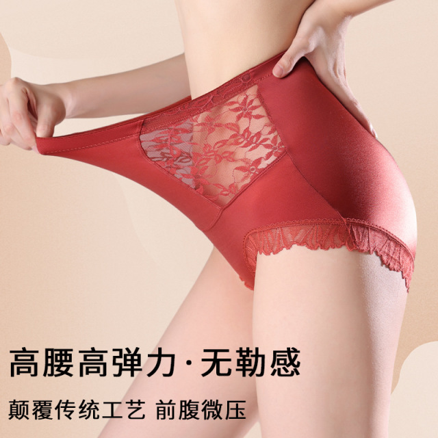 13703317.高腰收腹质感缎面女士内裤性感蕾丝桑蚕丝裆包臀大码三角裤