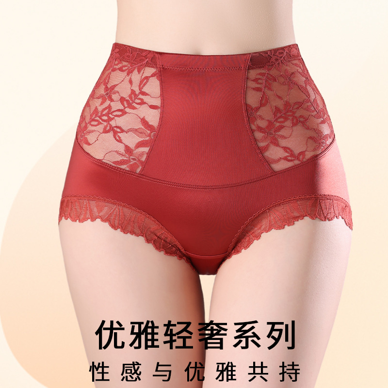 13703317.高腰收腹质感缎面女士内裤性感蕾丝桑蚕丝裆包臀大码三角裤