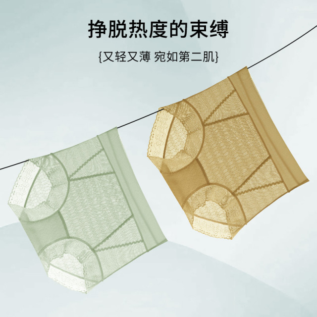 13703320.轻薄泡泡纱高腰轻收腹内裤乳酸蚕丝裆无痕包臀女士三角裤