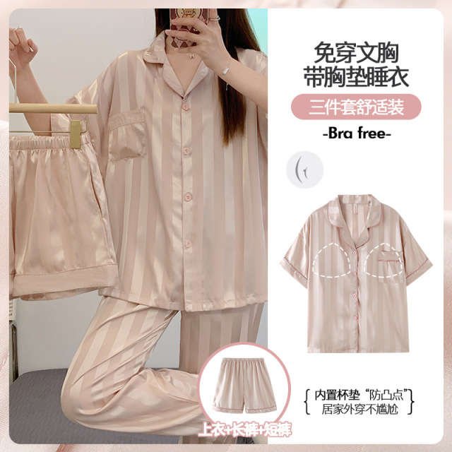 13702244.睡衣女夏季高档冰雪丝短袖三件套春夏季凉感女士可爱甜美家居服