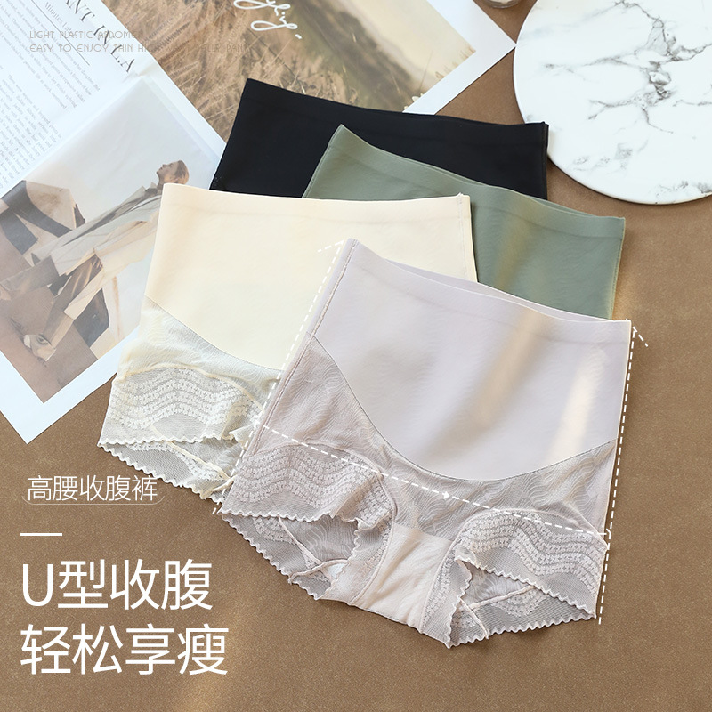 13703782.高腰收腹内裤女士性感蕾丝轻收腹裤无痕日系少女三角裤