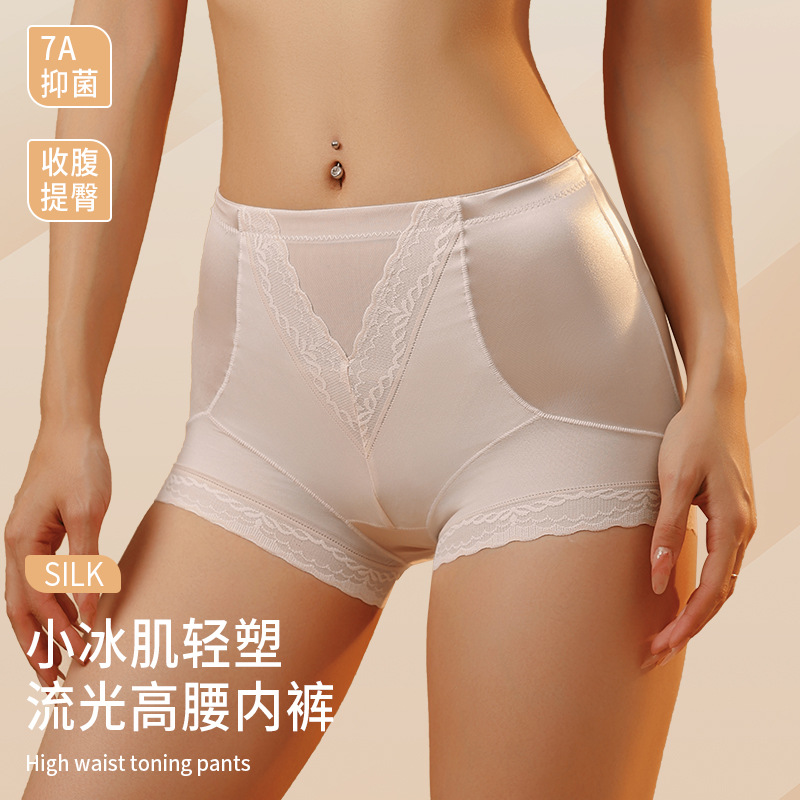13703770.缎面小冰肌轻塑流光高腰女士内裤蕾丝包臀7A棉裆三角裤