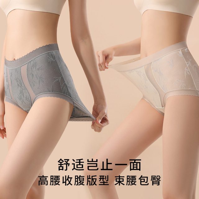 13703764.新中式蕾丝高腰轻收腹女士内裤轻薄全包臀7A蚕丝裆三角裤女