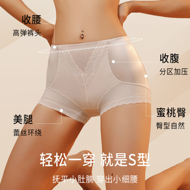 13703770.缎面小冰肌轻塑流光高腰女士内裤蕾丝包臀7A棉裆三角裤