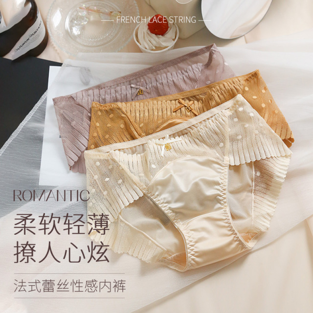 13703741.性感日系蕾丝冰丝内裤女士缎面无痕少女三角裤轻薄直播爆款