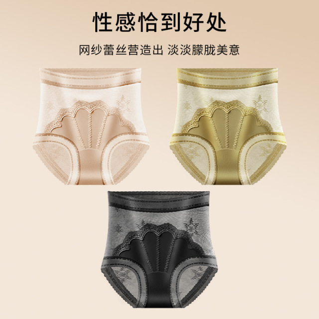 13703709.性感轻奢缎面蕾丝中高腰内裤女包臀大码7A抗菌蚕丝裆三角裤