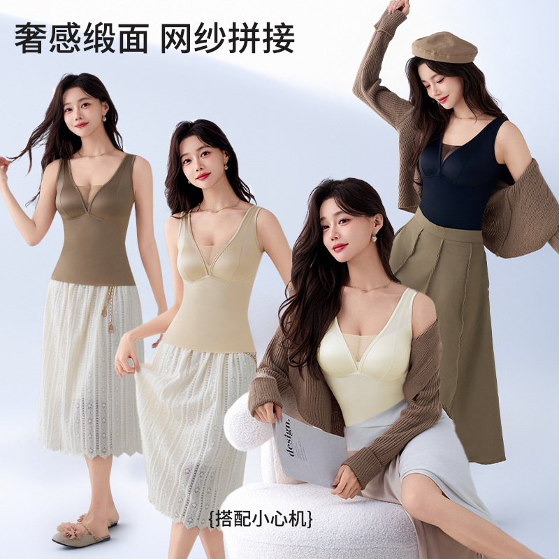 13703895.性感深V宽肩修身女士内衣一体杯垫免穿文胸透气舒适无钢圈背心女