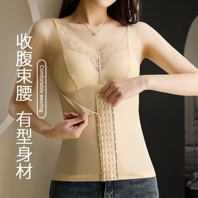 13703766.收腹美背背心女桑蚕丝罩里固定杯垫性感V领修身美体内搭