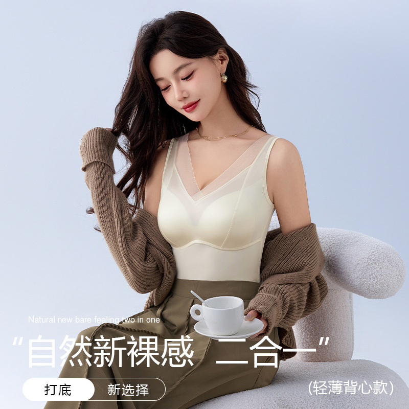 13703777.网纱拼接V领修身打底女士内衣一体式杯垫免穿文胸无痕美背背心女