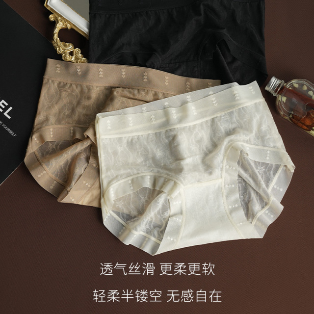 13703747.超薄中腰裸感轻薄无痕蕾丝内裤7A乳酸裆高弹包臀女士三角裤