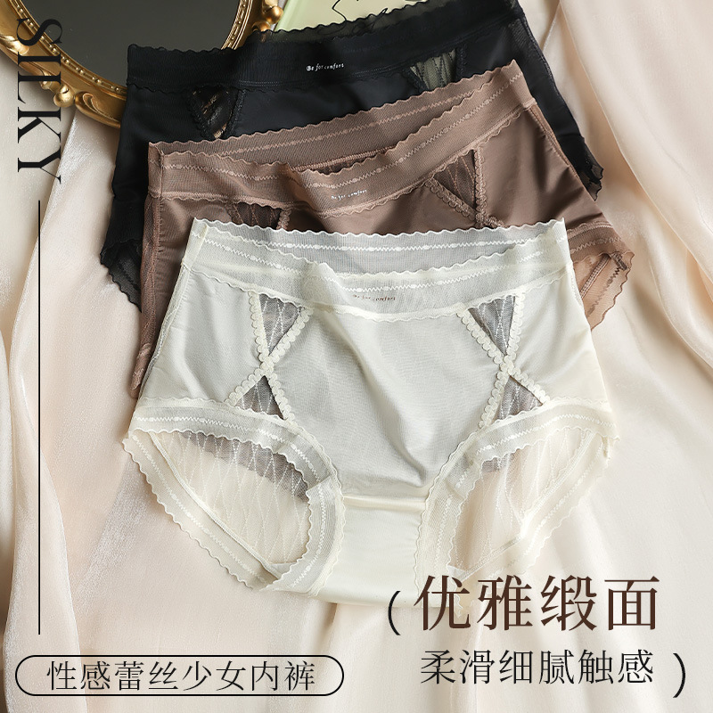 13704463.缎面性感镂空女士内裤蕾丝网纱包臀7A抗菌裆三角裤谷饶内裤