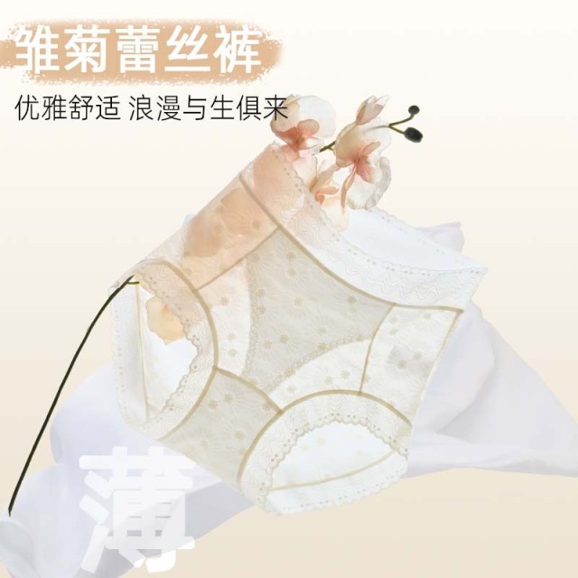 13704508.清新小雏菊蕾丝高腰轻收腹女内裤10A抗菌包臀透气三角裤薄