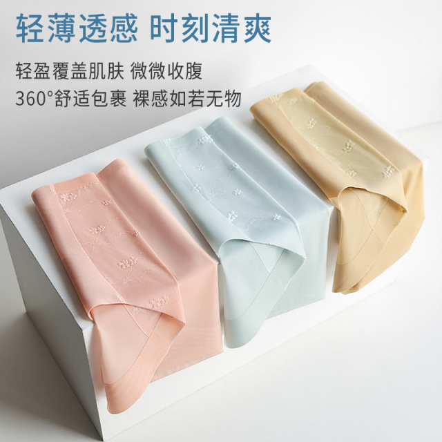 13704435.双层轻收腹女士内裤高腰提臀蜜桃臀蚕丝抗菌底档透气三角裤