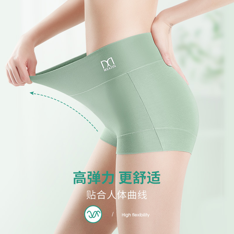 13725482.法厘哒高品质莫代尔平角裤女高腰提臀收腹四角裤女士防走光裤头内裤