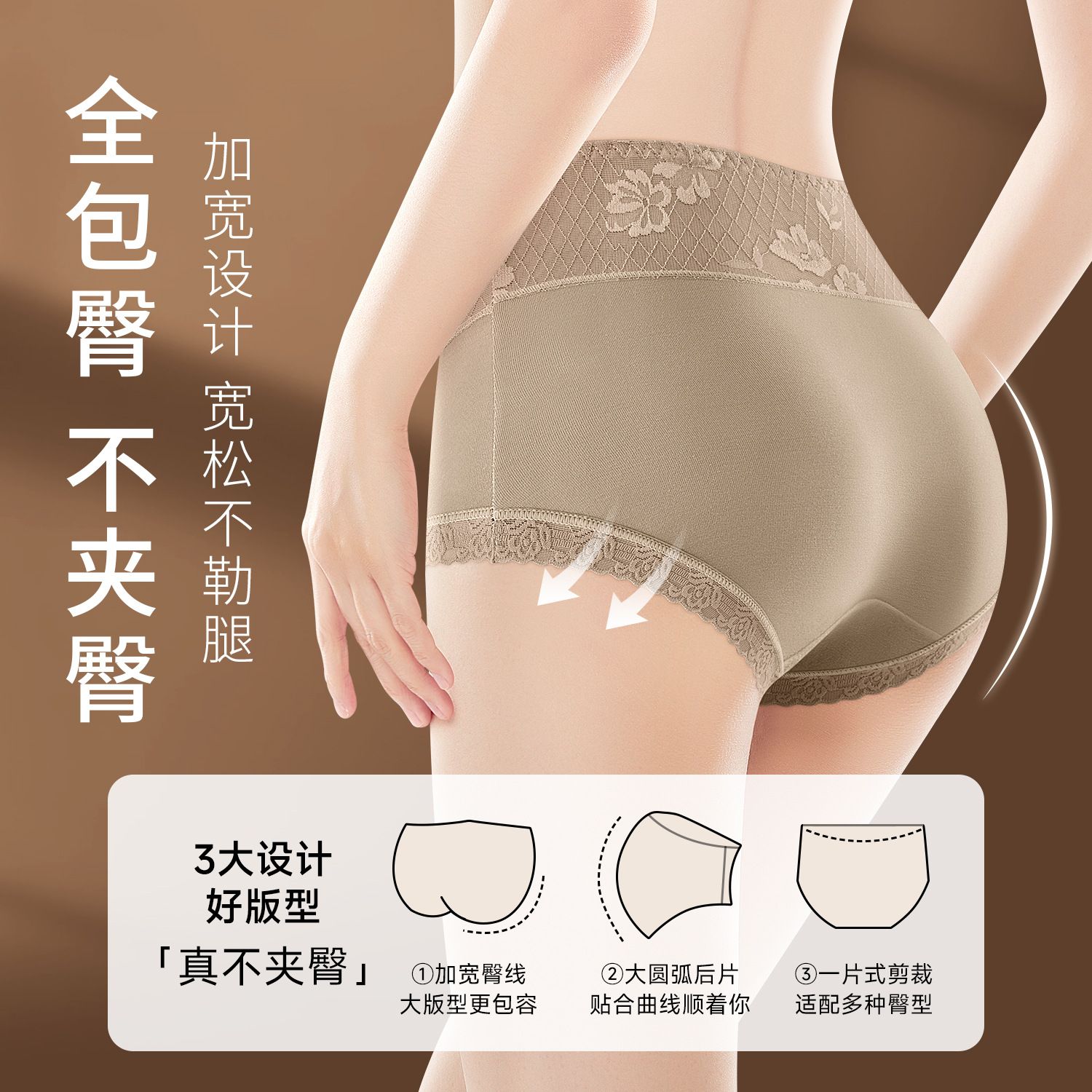 13727685.法厘哒新款本色无染中腰纯棉蕾丝内裤女10A抑菌桑蚕丝加长裆女士三角裤
