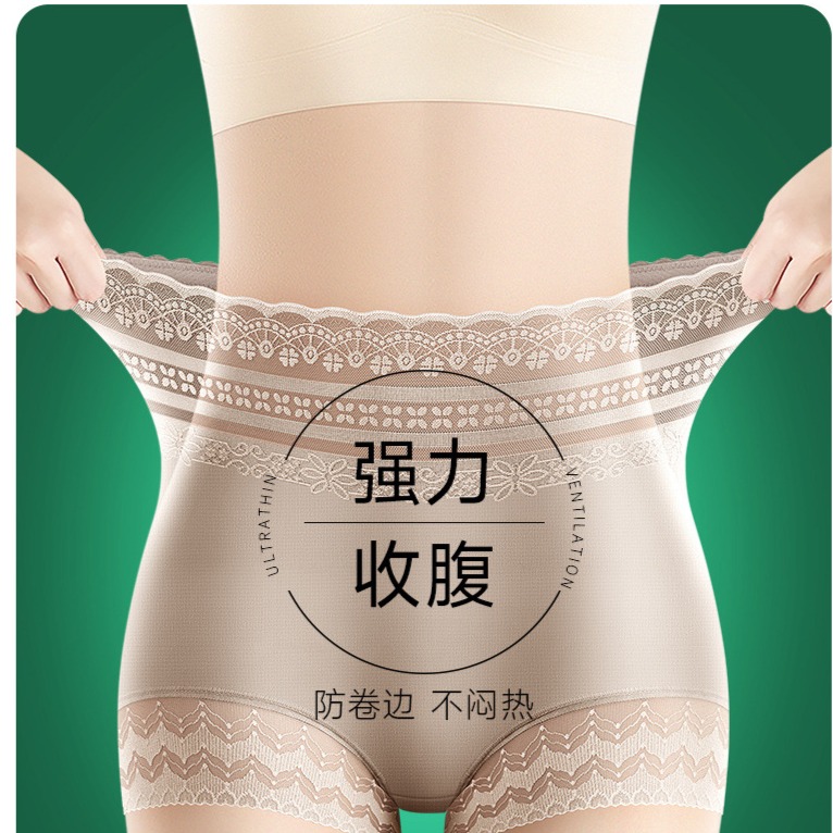 13727641.法厘哒蚕丝裆蕾丝提花高腰收腹裤女轻塑身提臀束腹内裤女士美体内裤