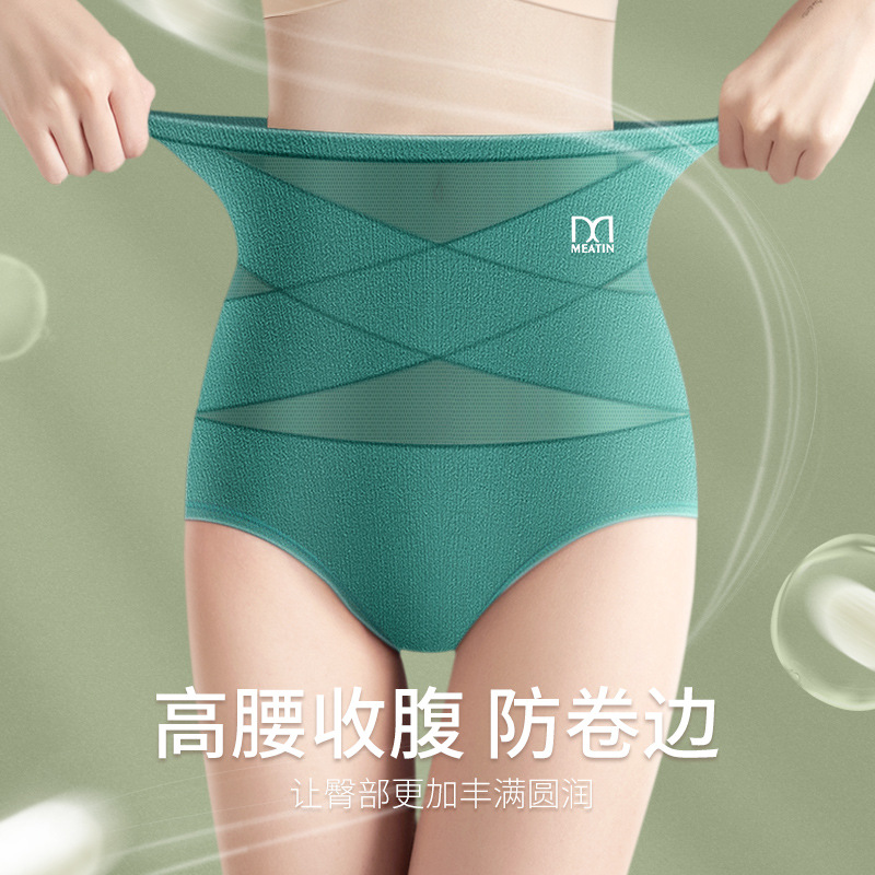 13727573.法厘哒桑蚕丝裆高腰纯棉收腹裤女提臀束腹美体内裤女士塑身裤