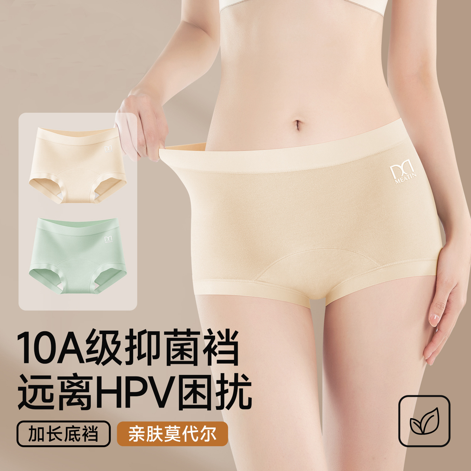 13727585.法厘哒新款加长裆中腰莫代尔平角内裤女聚乳酸抑菌透气女士平脚内裤高弹