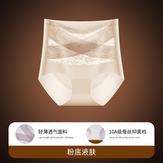 13727521.法厘哒新款无痕高腰提花交叉收腹裤女轻薄透气防夹屁股女士塑身内裤