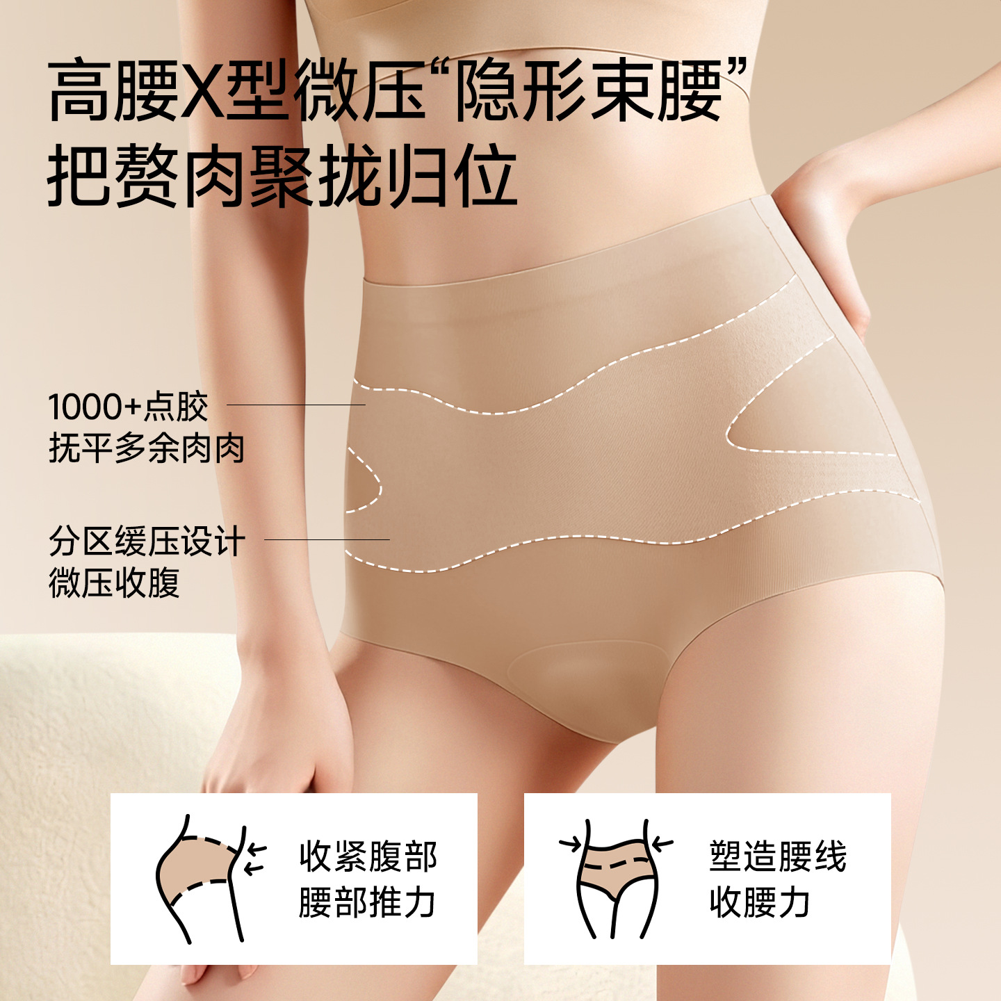 13727492.法厘哒新款加棉垫三角区防尴尬无痕高腰收腹裤女隐形提臀塑身裤