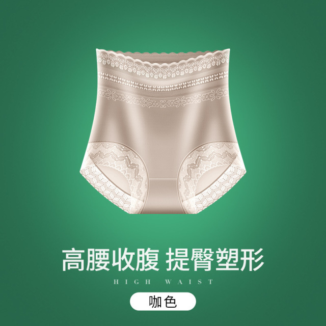 13727641.法厘哒蚕丝裆蕾丝提花高腰收腹裤女轻塑身提臀束腹内裤女士美体内裤