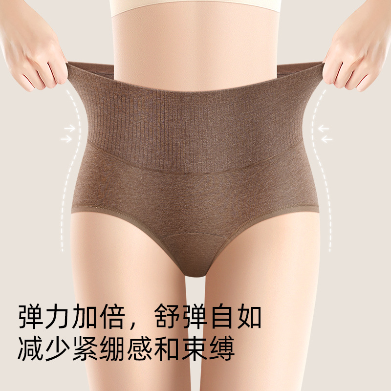 13727382.法厘哒0染色天然原棉高腰内裤女加宽包臀收腹裤蚕丝裆抑菌女士内裤提臀
