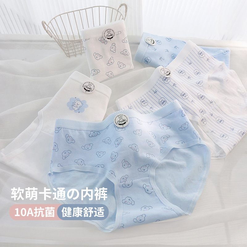 13730948.法厘哒软萌可爱少女印花内裤10A抗菌纯棉裆舒适透气弹力包臀少女生内裤
