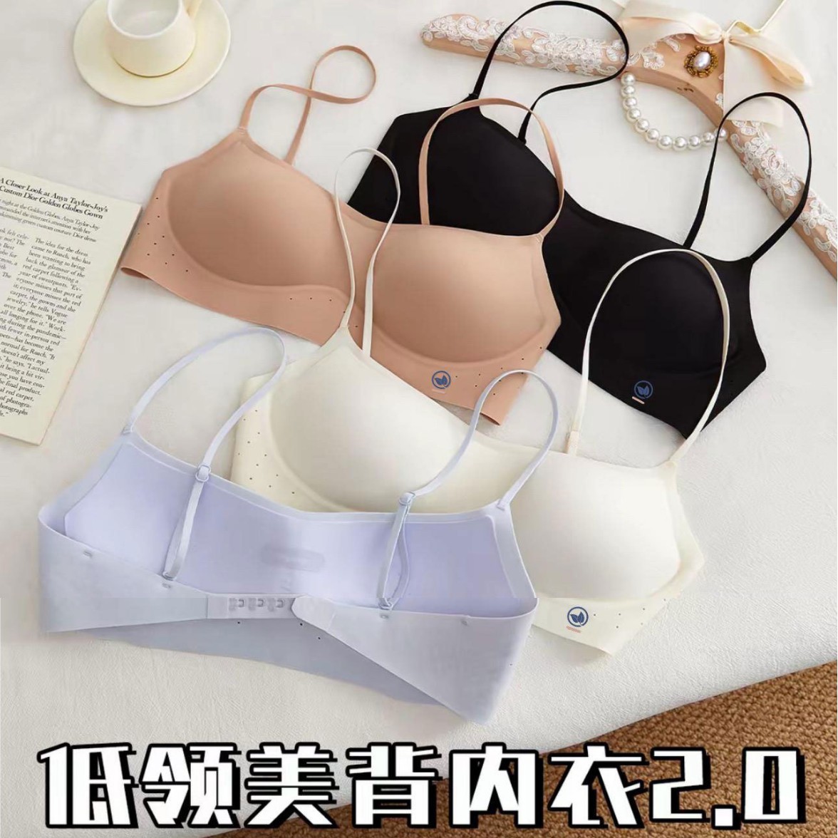 13734411.法厘哒低领细肩带无痕内衣女小胸聚拢固定胸垫薄款无钢圈文胸