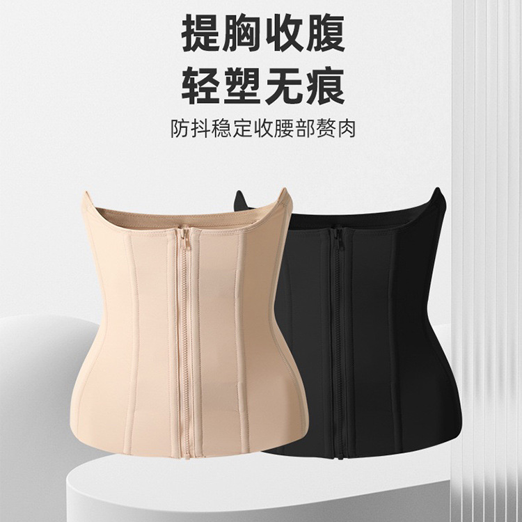 13734713.束腰带女塑腰高弹性束腰收腹健身运动护腰产后专用腰封塑身束缚带