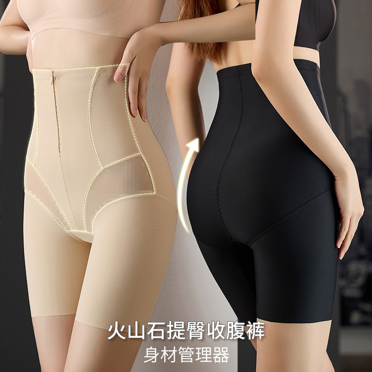 13733203.高腰无痕拉链塑形收腹裤女产后收肚子束腰提臀防走光塑身裤